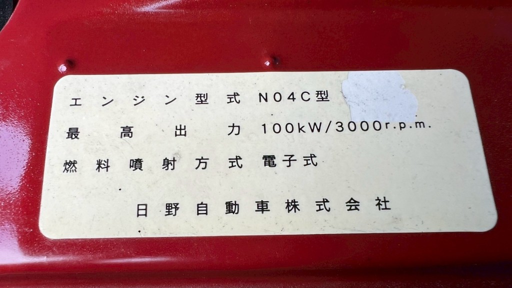 画像大 6枚目